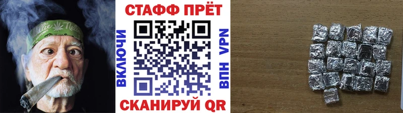 Купить закладку Шарыпово ГАШИШ  МАРИХУАНА  Меф 