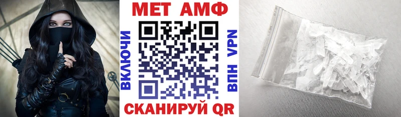 Amphetamine VHQ  Шарыпово 