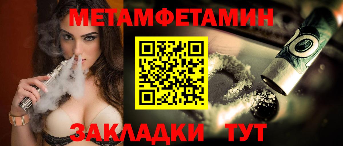 АМФЕТАМИН Premium  Амфетамин  маркетплейс наркотические препараты  Вход с VPN  Шарыпово 