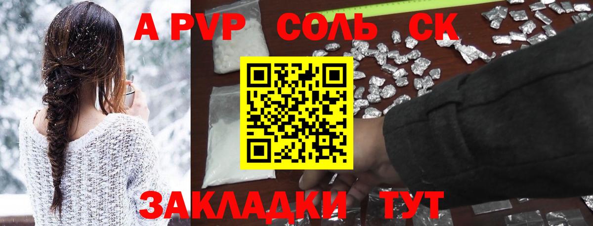 КЕТАМИН Шарыпово