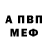 Кодеиновый сироп Lean Purple Drank Olha Dremlyuha