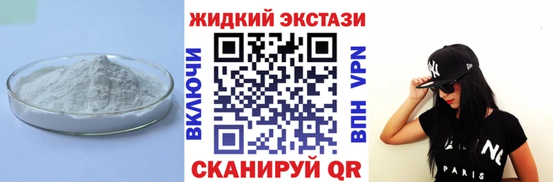хочу   Шарыпово  Бутират GHB 