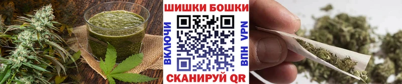 Печенье с ТГК конопля  Шарыпово 