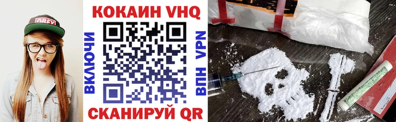 COCAIN 97%  мега как зайти  Шарыпово  купить наркоту 
