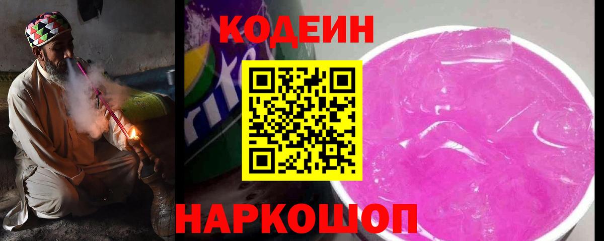 Cocaine  ЭКСТАЗИ  Шарыпово  Кетамин  Меф МЯУ МЯУ   Мефедрон  Вход с VPN  A-PVP СОЛЬ   Бошки Шишки  ГАШ 