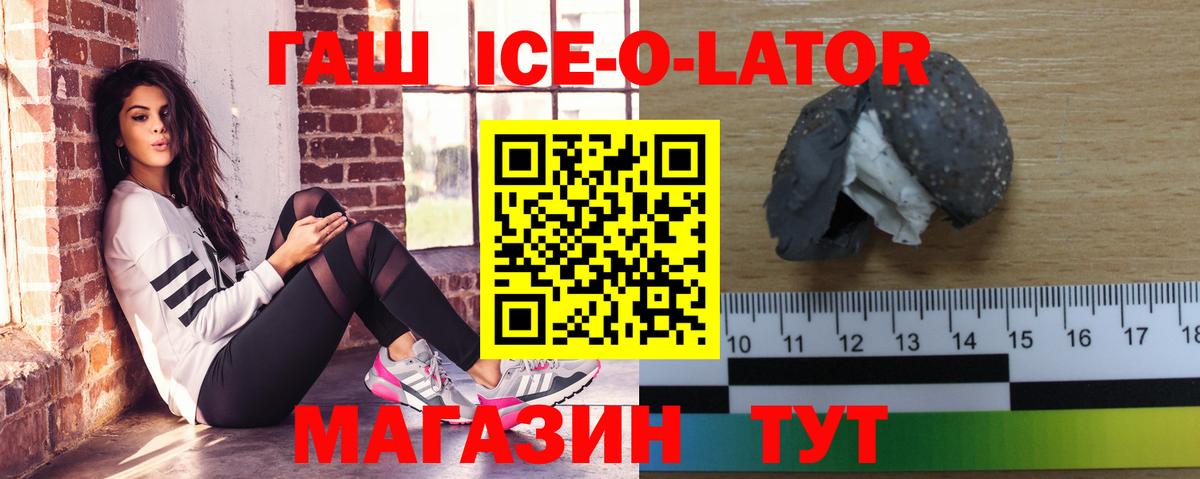 ГАШИШ VHQ Шарыпово