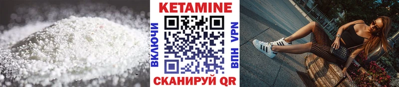 где купить MEGA Кетамин ketamine Шарыпово