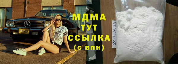 гашик Абдулино
