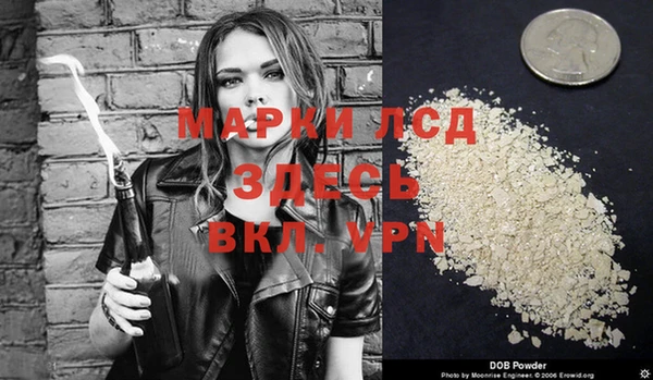 мескалин Абаза