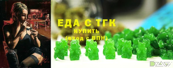 таблы Абинск