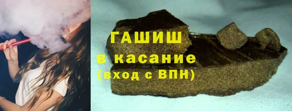 таблы Абинск
