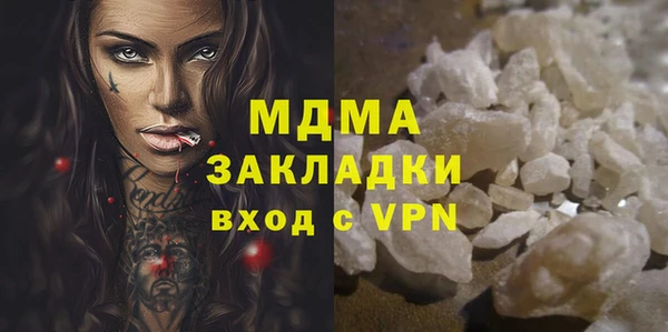таблы Абинск