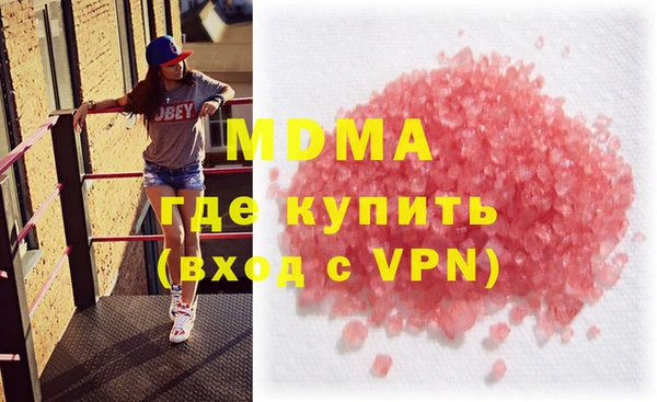 таблы Абинск