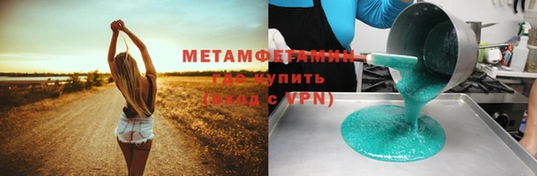мескалин Абаза