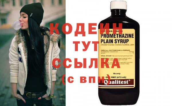 мескалин Абаза