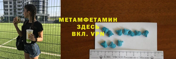 гашик Абдулино