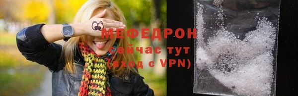 мескалин Абаза