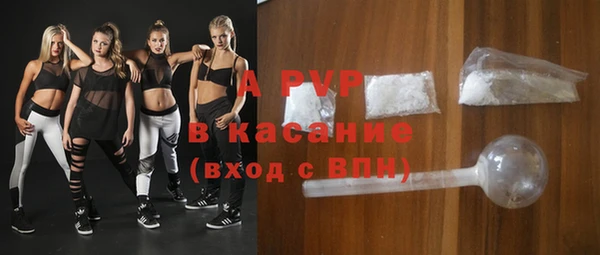 таблы Абинск