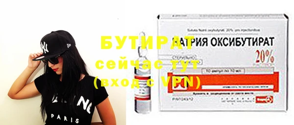 мескалин Абаза