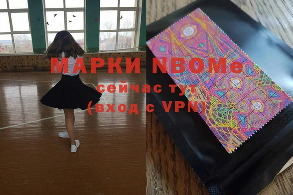 гашик Абдулино