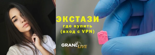 таблы Абинск