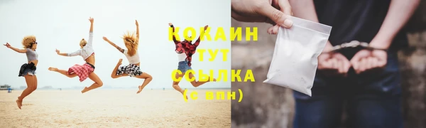 наркотики Тобольск