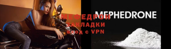 мескалин Абаза