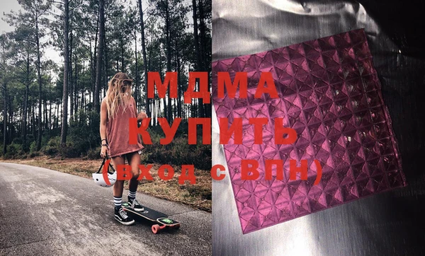 таблы Абинск