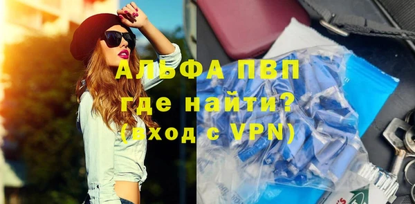 таблы Абинск