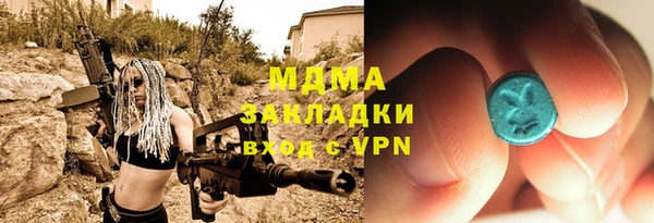 гашик Абдулино
