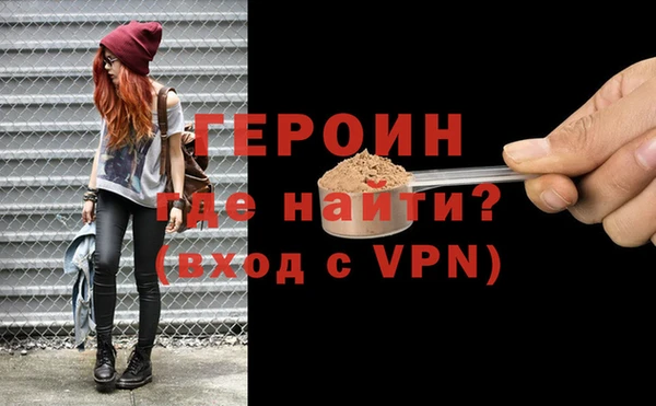мескалин Абаза