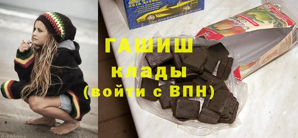 гашик Абдулино