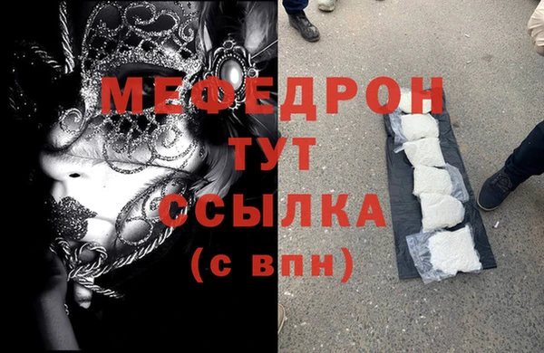 мескалин Абаза