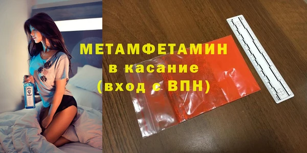 мескалин Абаза