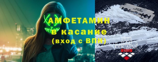 таблы Абинск