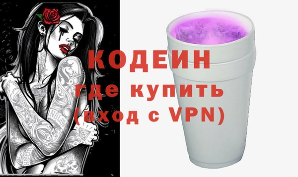 гашик Абдулино