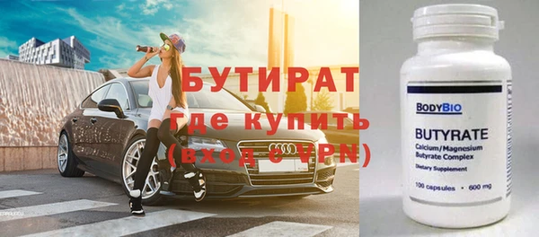 мескалин Абаза