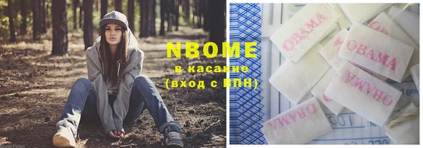 гашик Абдулино