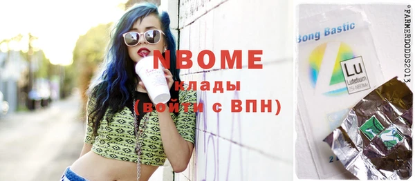 гашик Абдулино