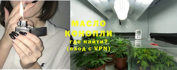 таблы Абинск