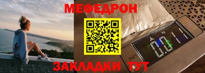 прущая мука Рузаевка