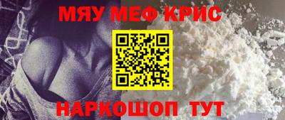 прущая мука Рузаевка