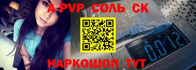 прущая мука Рузаевка