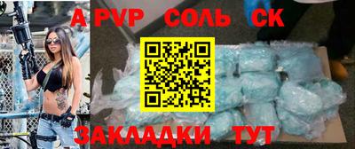 бошки Рязань