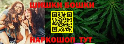 бошки Рязань