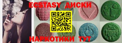 не бодяженный Рыбинск