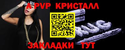прущая мука Рузаевка