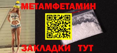 прущая мука Рузаевка