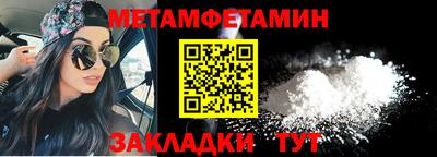 прущая мука Рузаевка