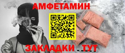 прущая мука Рузаевка